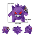 Plush Gengar Stuffed Toy 25cm