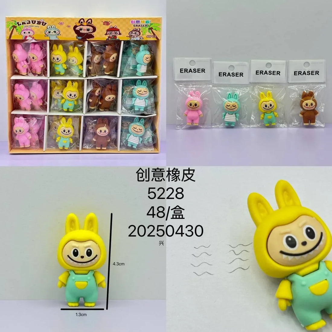 Labubu Erasers “The Monsters" series by Pop Mart 1 box 48 pieces