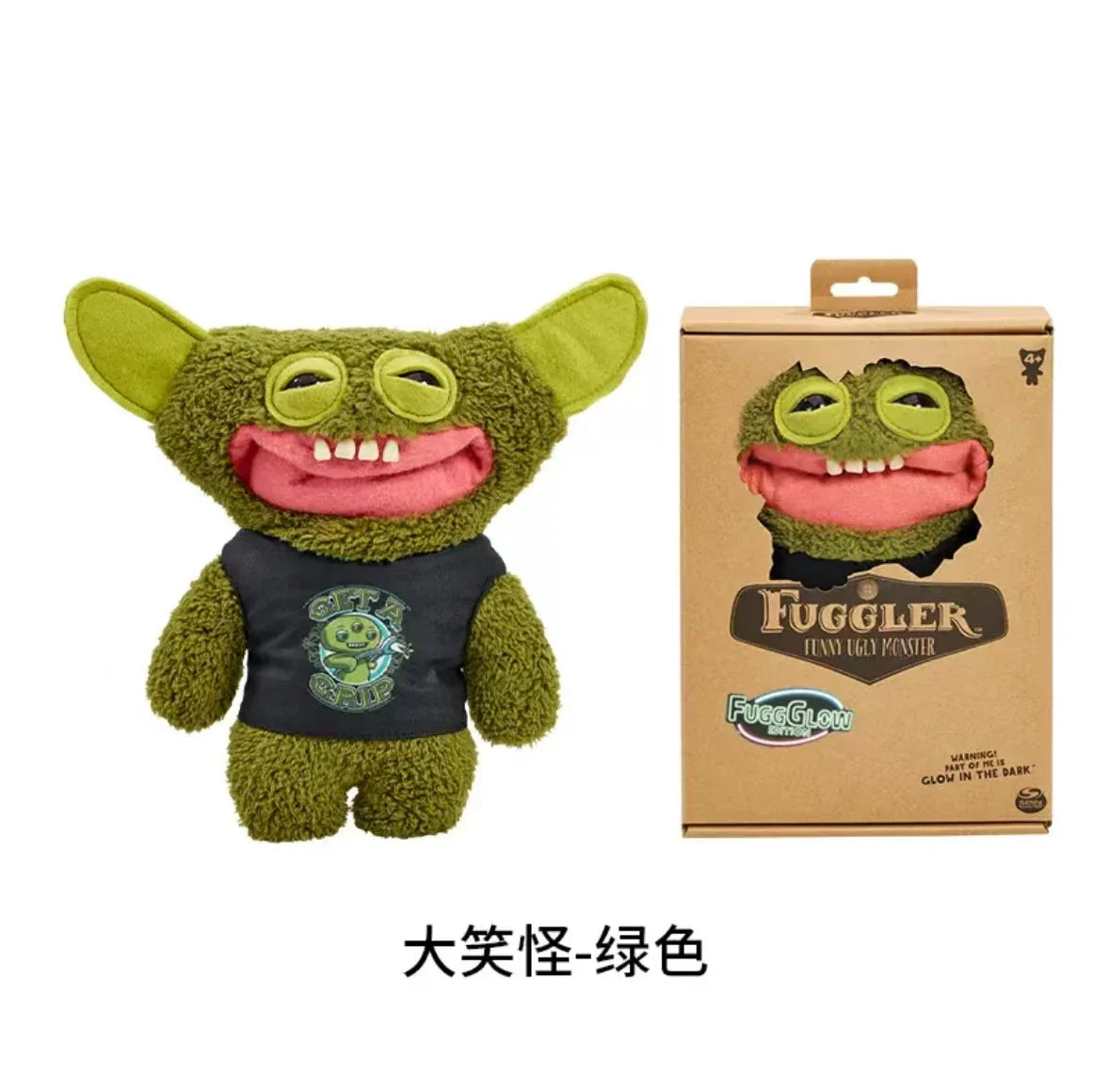 Plush Fuggler Teeth Monster Stuffed Toy Purple